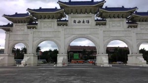 Chiang Kai-shek Memorial Hall Taipei